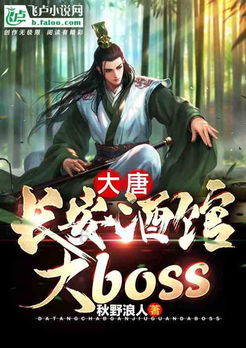 网红海鲜电商随意篡改生产日期被曝，行业内部存在哪些问题？游戏画面